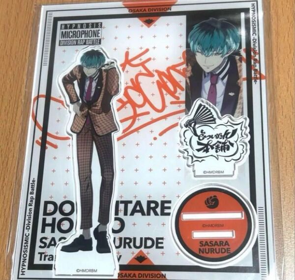 ヒプノシスマイク ヒプムビ展 アクスタ 簓 アクリルスタンド