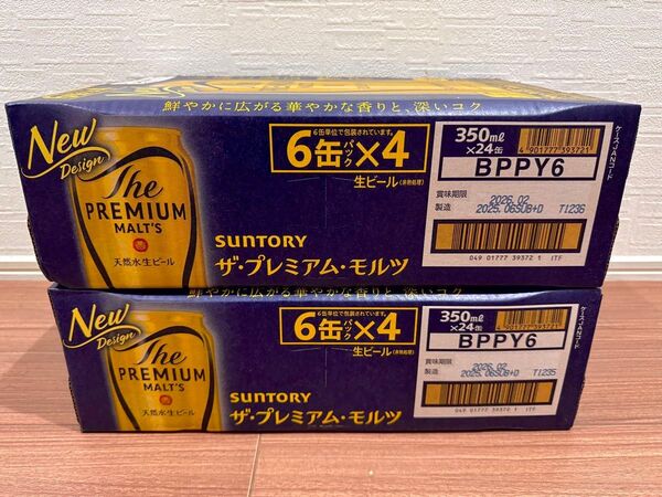 サントリー ザ プレミアム モルツ 350ml 缶 24本×2ケース(48本)