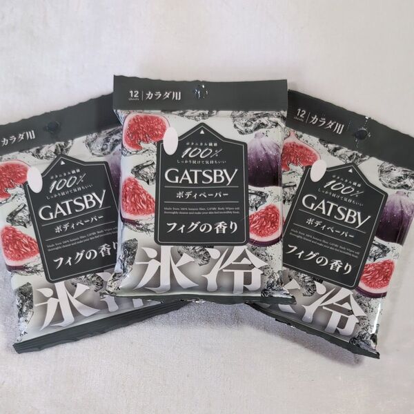 GATSBY ボディペーパー フィグの香り 3個セット ローソン限定