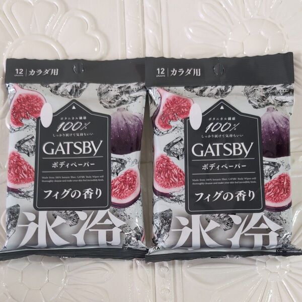 GATSBY ボディペーパー フィグの香り 2個セット ローソン限定