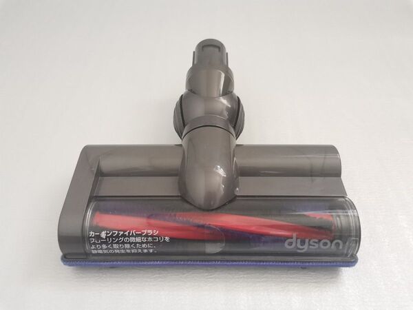 dyson カーボンファイバーブラシ DC59 DC62 純正モーターヘッド