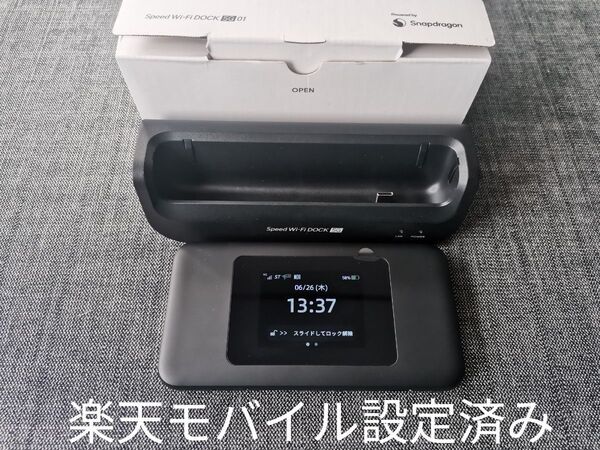 楽天モバイル設定済み Speed Wi-Fi DOCK 5G 01 クレードル付き