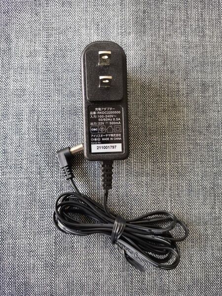 アイリスオーヤマ ACアダプター RKDC2200500 サイクロンクリーナー用電源アダプター