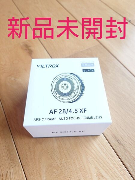 VILTROX AF 28/4.5 XF Xマウント レンズ