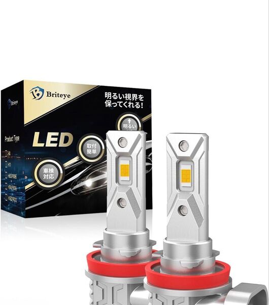 LEDフォグランプ H8/H11/H16対応 イエロー 新車検基準適合 爆光 h11 バルブ led 12連CSPチップ