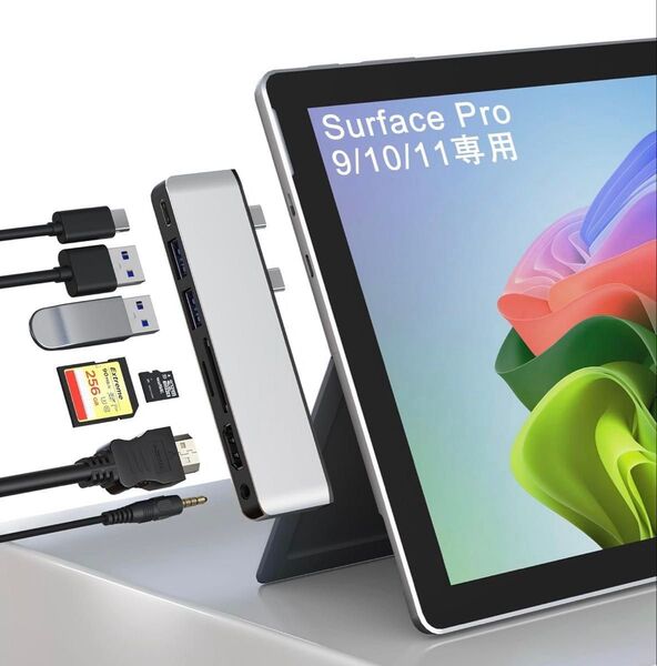 Surface Pro 9/10/11 専用 7-in-2 ハブ - 4K HDMI対応 + USB-C Thunderbolt