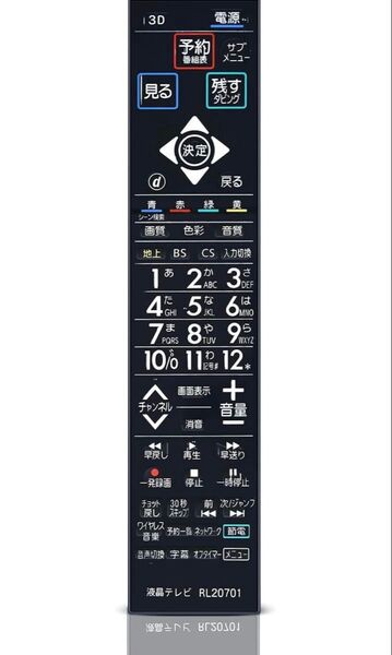 テレビリモコン RL20701 for MITSUBISHI Electric 三菱電機テレビリモコン