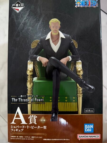 一番くじ ワンピース The Throne of Power A賞 シェパード・ナ・ピーター聖 フィギュア