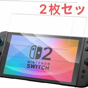 フィルム 2025年Switch2用ガラスフィルム【2枚セット】強化ガラス Switch2保護フィルム スイッチ2 対応