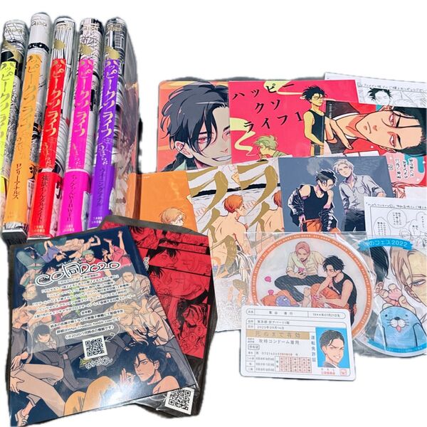 はらだ / ハッピークソライフ コミック グッズまとめ売り