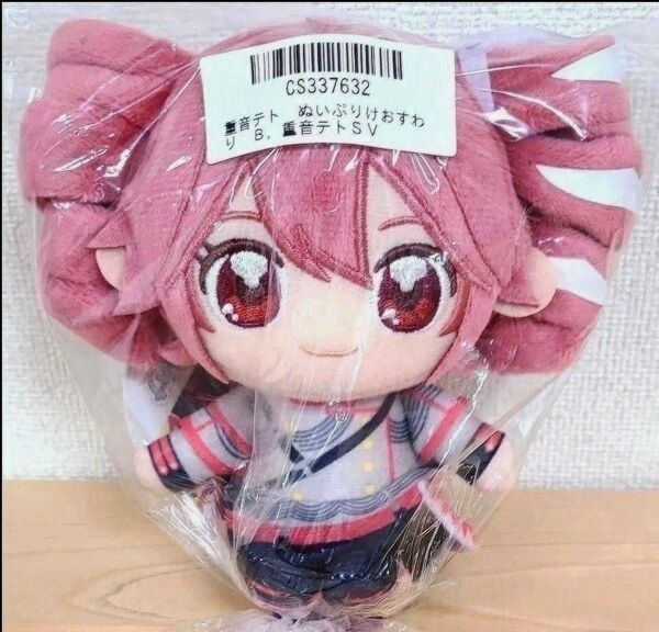 重音テト ぬいぷりけおすわり 重音テトSV