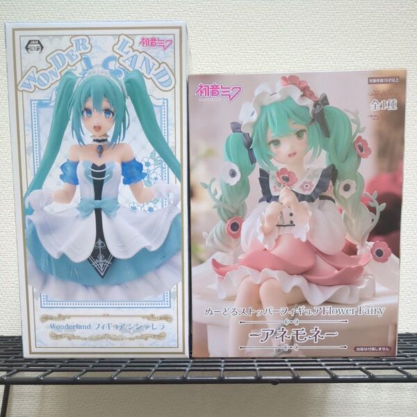 初音ミク Wonderland フィギュア シンデレラ、ぬーどるストッパーフィギュア アネモネ