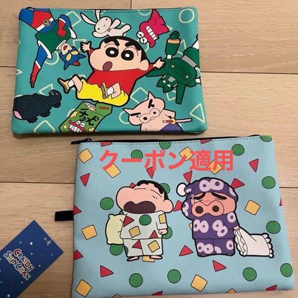 【セット売り】クレヨンしんちゃん フラットポーチ