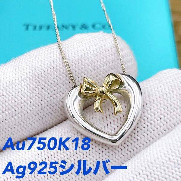 ◇ティファニー◇Tiffany&Co. ハート リボン ネックレス ペンダント Ag925 Au750 4.8 シルバー ゴールド
