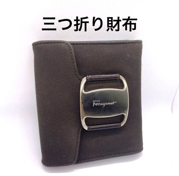 フェラガモ 三つ折り財布 ガンチーニ レザー ヴァラ 228608 Salvatore Ferragamo