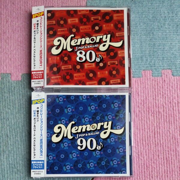 【ほぼ新品】Memory J-POP 80's&90's アルバム 2枚セット