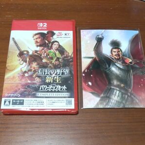 【未開封】信長の野望・新生 with パワーアップキット COMPLETE EDITIONとポストカード3枚セット