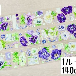切り売り 海外マステ 装飾マステ petテープ 1ループ各150円 ⑨