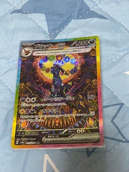 ポケモンカード テラスタルフェス ブラッキーex SAR