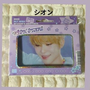 NCT WISH シオン トレカ シーグリ MD PHOTO SET フォトセット
