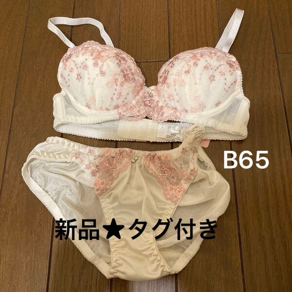 ★新品★タグ付き★ブラジャー ショーツ ショーツセット セット B65 M ライトイエロー ホワイト系 レース パット入り 花柄