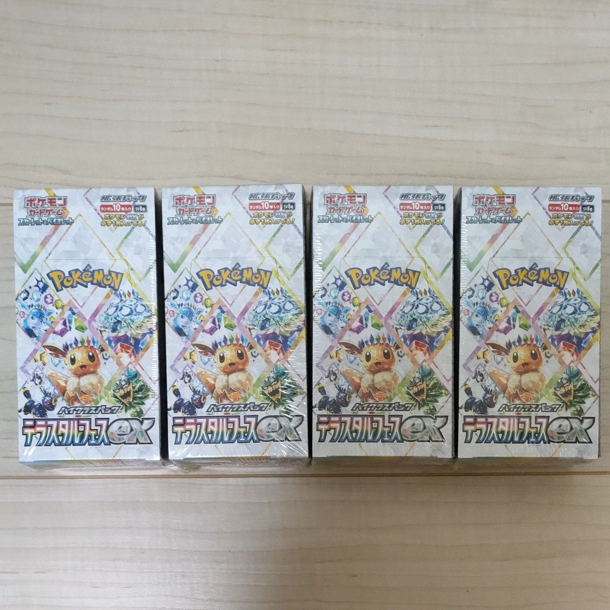 【シュリンク付】アライアンス・インサイト 未開封ボックス 4BOX アライアンスインサイト 未開封BOX シュリンク付き 初回版 4BOX