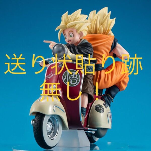 ☆輸送箱未開封☆ デスクトップリアルマッコイEX ドラゴンボールZ スーパーサイヤ人孫悟空&スーパーサイヤ人孫悟飯&バイク