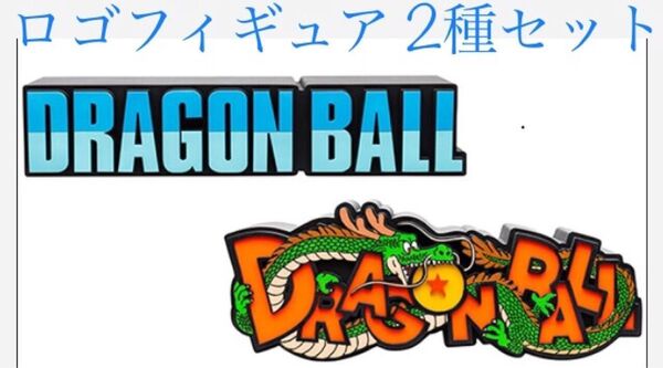 『DRAGON BALL ロゴフィギュア』vol.1&vol.2 2種セット プレバン限定 バンダイ 原作 アクリルディスプレイ