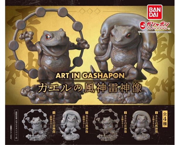 Art in Gashapon カエルの風神雷神像 全4種コンプリート 未開封 バンダイ ガシャポン 金剛力士像 木造 銅像カラー