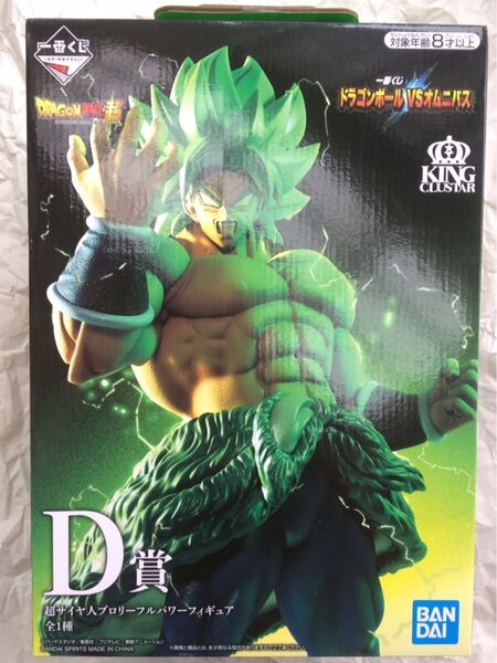 一番くじ ドラゴンボール VSオムニバス D賞『超サイヤ人ブロリー フルパワー』フィギュア 未開封 バンダイ 1番くじ