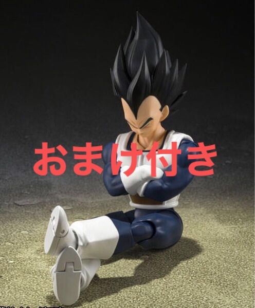おまけ付き【S.H.figuarts ベジータ 旧戦闘服】ドラゴンボール プレバン フィギュア 未開封 フリーザ 悟空 一番くじ