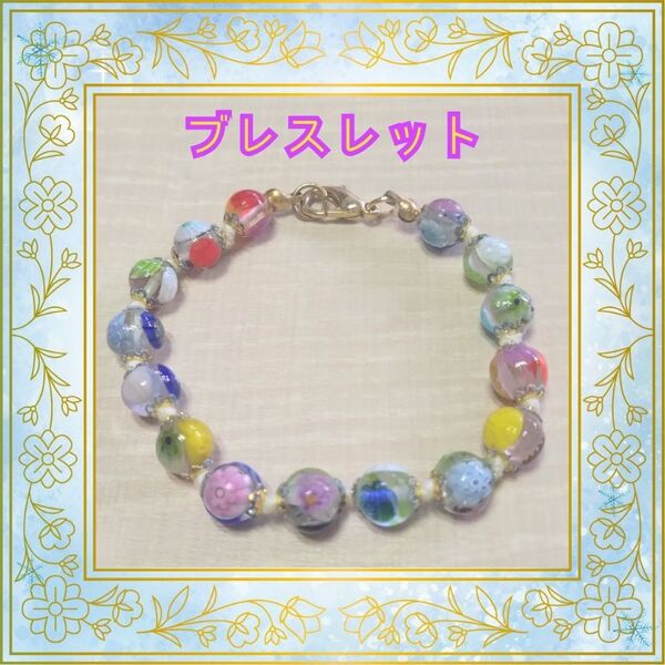 ブレスレット アクセサリー ヴィンテージ 装飾品 レディースファッション ファッション小物 MuranoGiass ムラーノガラス