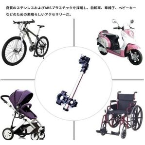 傘ホルダー スタンド 自転車 ベビーカー 車いす 日傘 アウトドア 紫外線対策