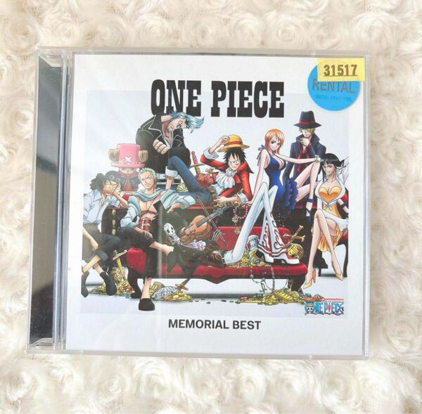 ワンピース メモリアルベスト CD 主題歌 ルフィ ONEPIECE レンタル落ち