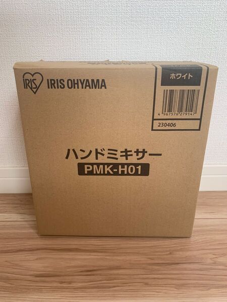 アイリスオーヤマ(IRIS OHYAMA) ハンドミキサー
