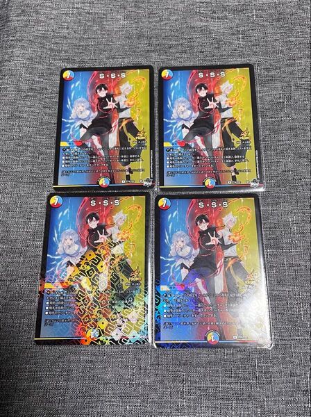 sssプロモ デュエルマスターズ カレコレ