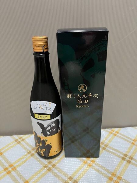 醸し人九平次 純米大吟醸 協田 720ml