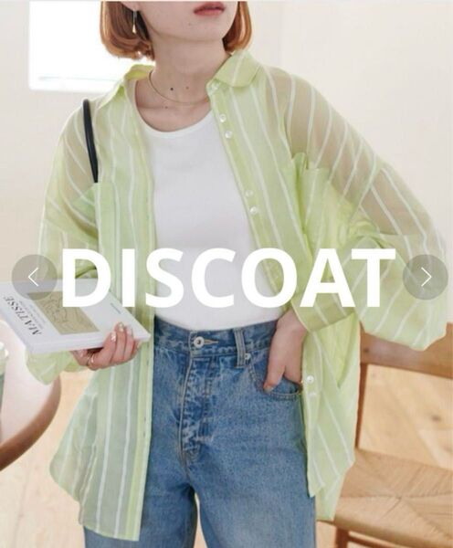 新品タグ付☆ DISCOAT シアーストライプビッグシャツ ミントグリーン