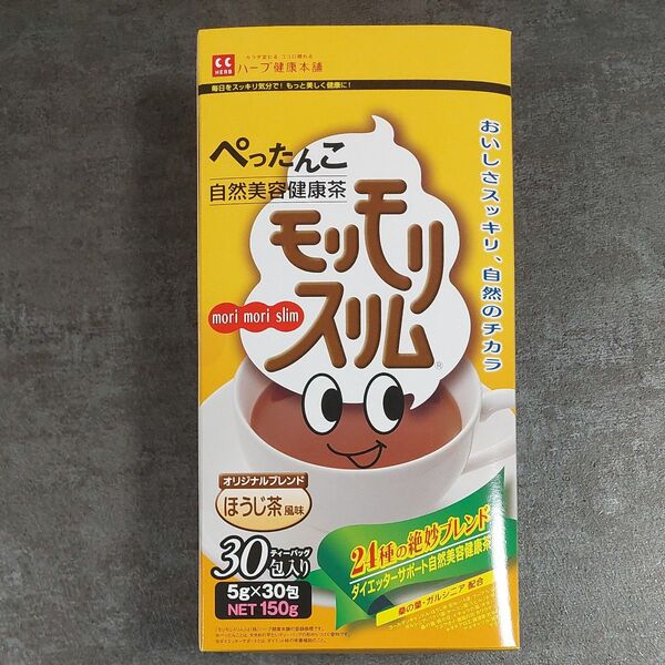 ハーブ健康本舗 モリモリスリム ほうじ茶風味 30包