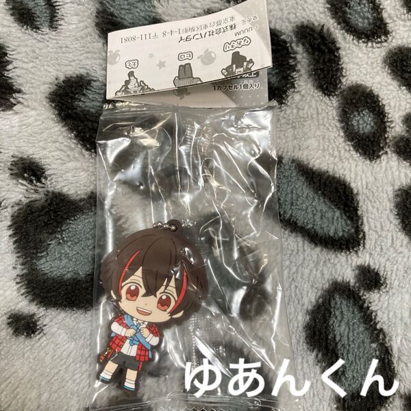 【ゆあんくん】カラフルピーチ カプセルラバーマスコット 2025ver. カラピチ キーホルダー ラバーストラップ