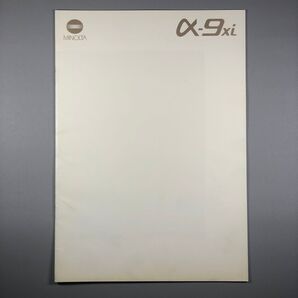 MINOLTA α-9xi カタログ ミノルタフラッグシップ一眼レフ A4サイズ 28ページ