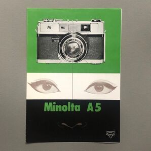 ミノルタ A5 カタログ パンフレット カメラ ビンテージ レトロ 当時物 minolta ヨコ132×190mm 二つ折4ページ