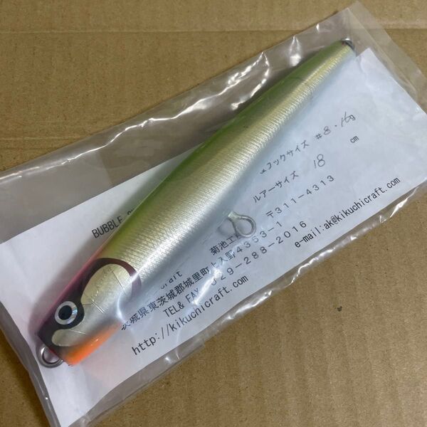 菊池工房 バブルスイマー 180 ピンクヘッド ★ Kikuchi.M craft Bubble Swimmer