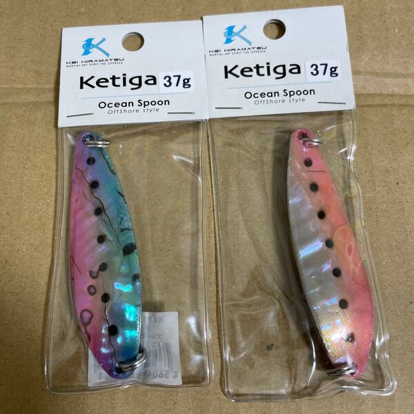 Kフラット オーシャンスプーン クティガ 37g 2セット ★ K-FLAT Ocean Spoon Ketiga