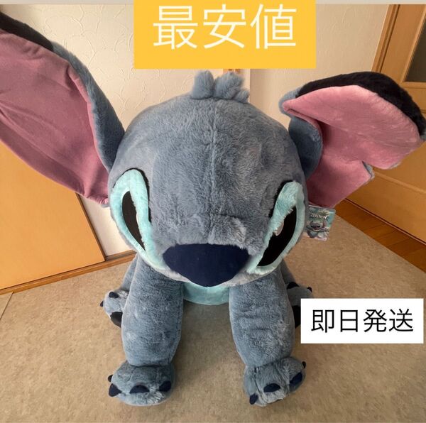 ラスト1点 コストコ 限定はスティッチ 特大ぬいぐるみ BIGサイズ