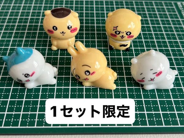 ちいかわ 立体デコパーツ 5個セット