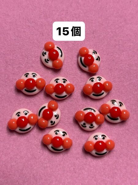 ネイルパーツ 15個