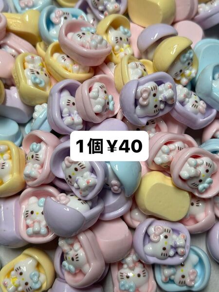 デコパーツ 1個¥40