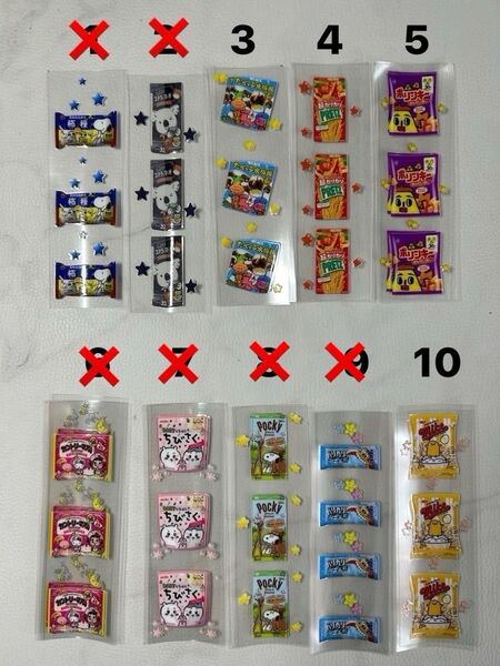 ペンシール 防水シール 1枚 ¥50