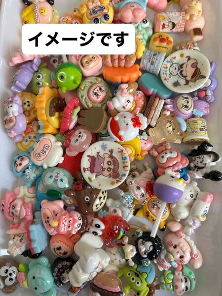 デコパーツ 100個mix サンリオなし